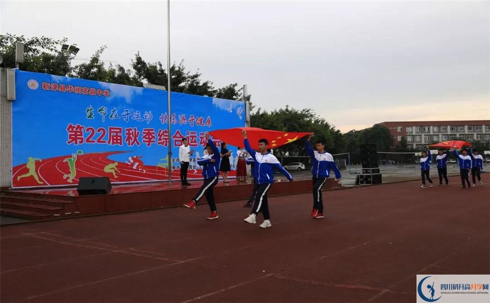 華潤高級(jí)中學(xué)走讀生作息時(shí)間是多久？