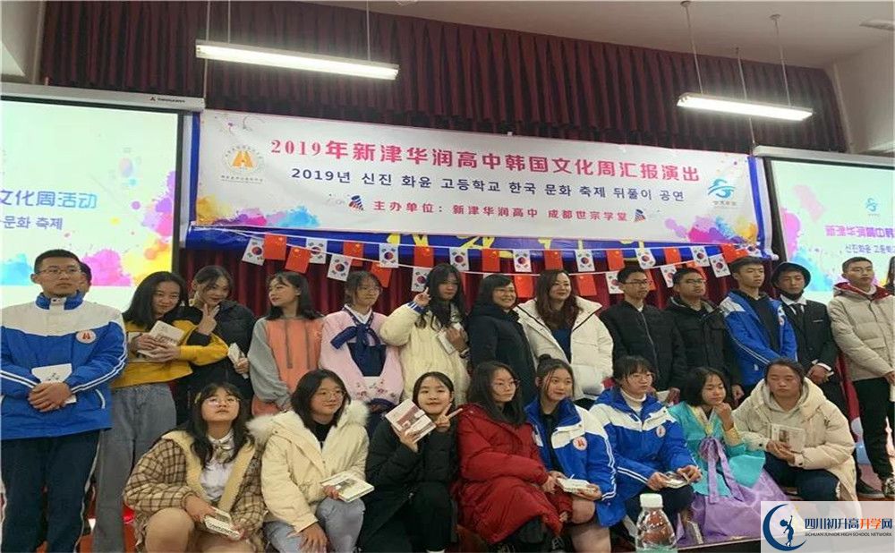 2020華潤高級中學(xué)三診試題答案在哪看？