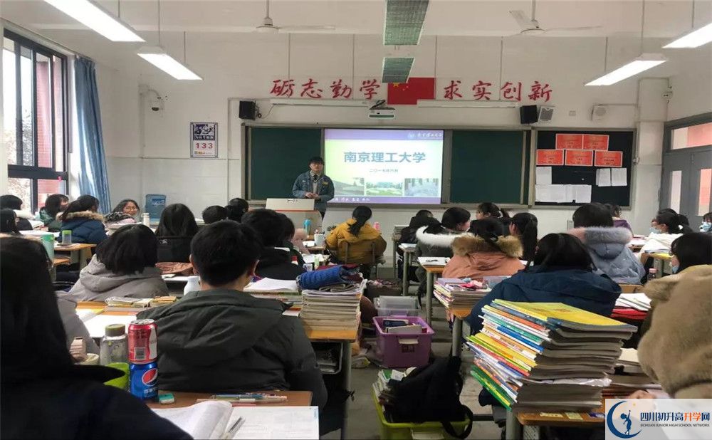 新津中學補課嗎？