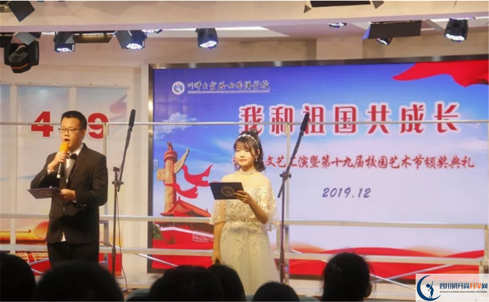 四川師范大學(xué)實(shí)驗(yàn)外國(guó)語(yǔ)學(xué)校高一作息時(shí)間是多久？