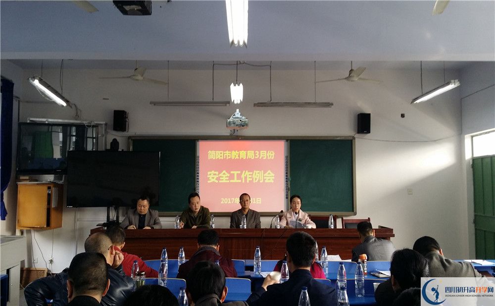 三岔中學(xué)在校學(xué)生總?cè)藬?shù)是多少？