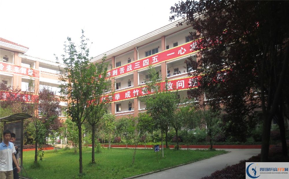 2020年崇慶中學(xué)軍訓(xùn)時(shí)間安排在哪看？