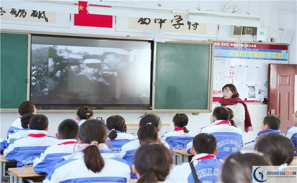 成都石室中學(xué)軍訓(xùn)多久？