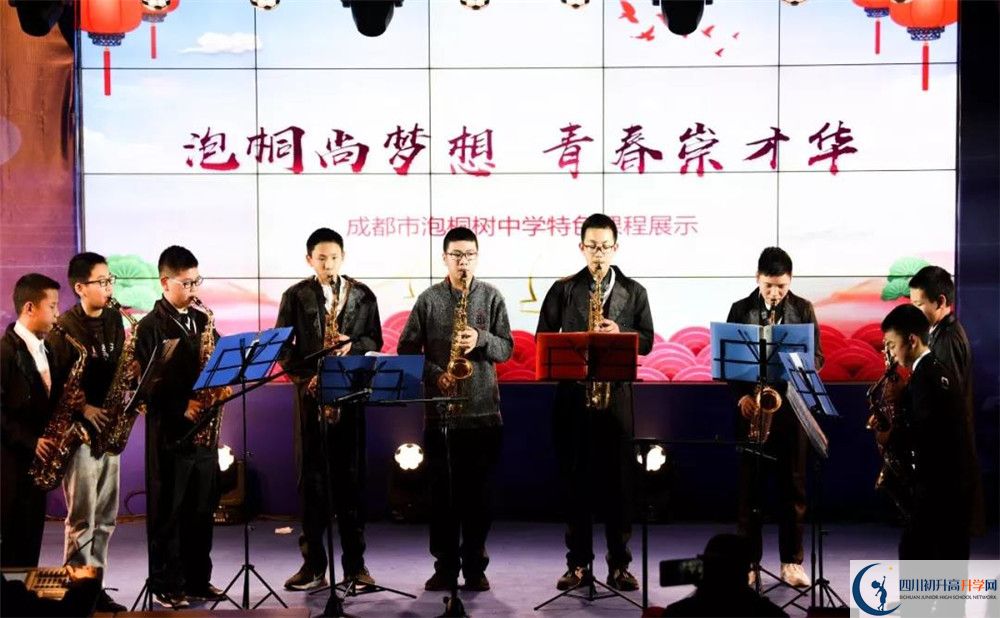 成都市泡桐樹中學高一作息時間是多久？