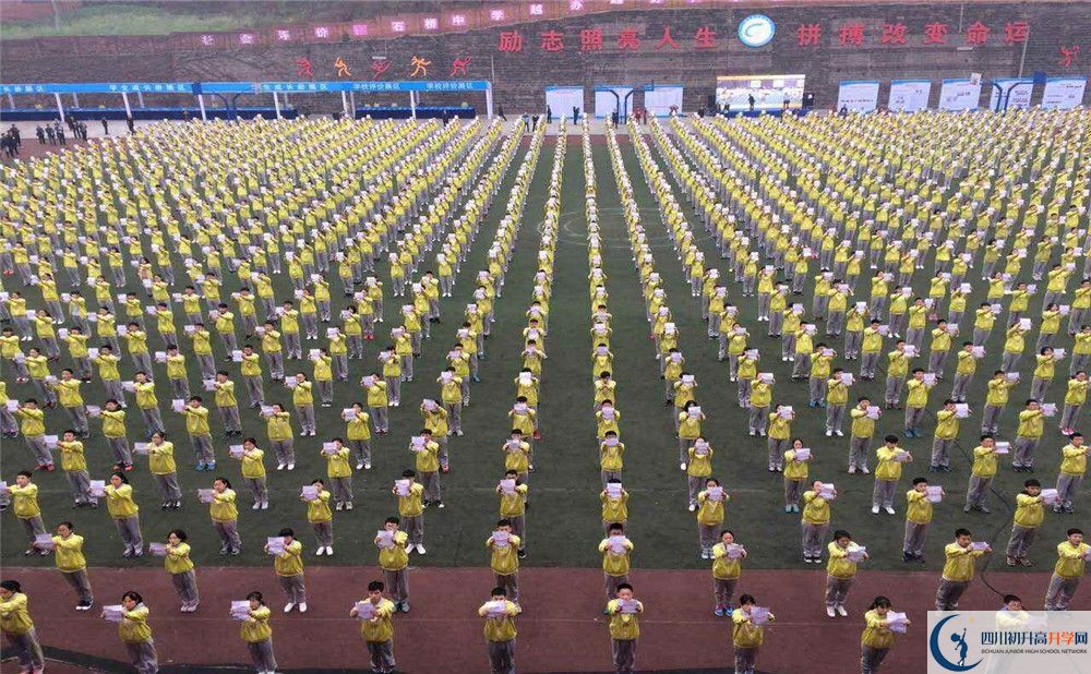 2020簡(jiǎn)陽(yáng)石橋中學(xué)三診試題答案在哪看？