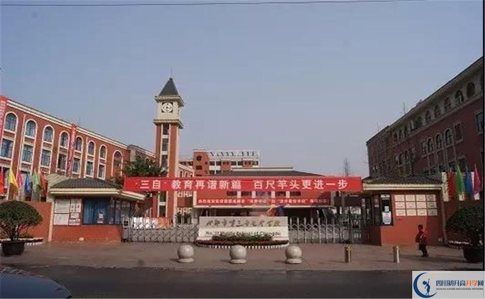 成都三十七中高一作息時(shí)間是多久？