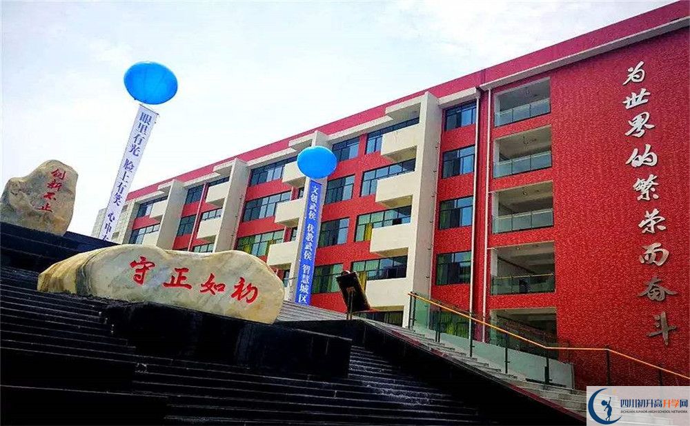 北京第二外國語學(xué)院成都附屬中學(xué)2020年高考人數(shù)是多少？
