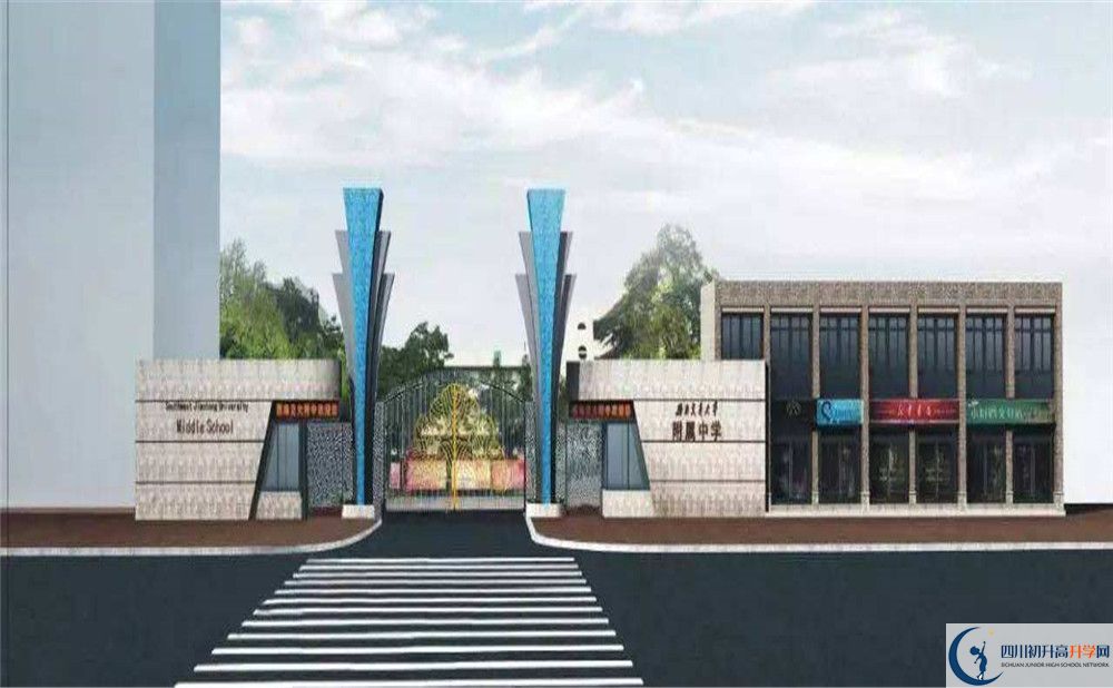 西南交通大學附屬中學軍訓多久？