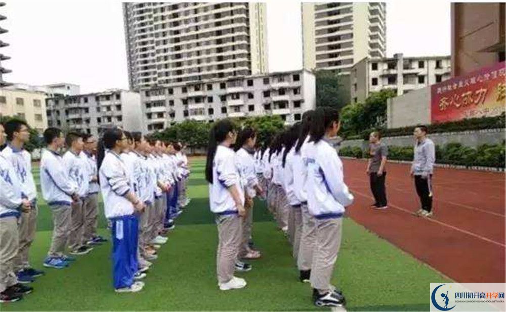 成都十八中軍訓(xùn)多久？
