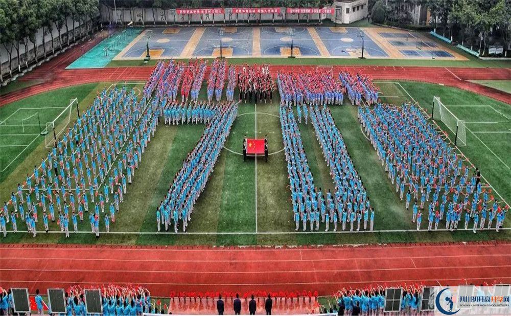 2020成都市第三十八中學二診數(shù)學試題答案在哪看？