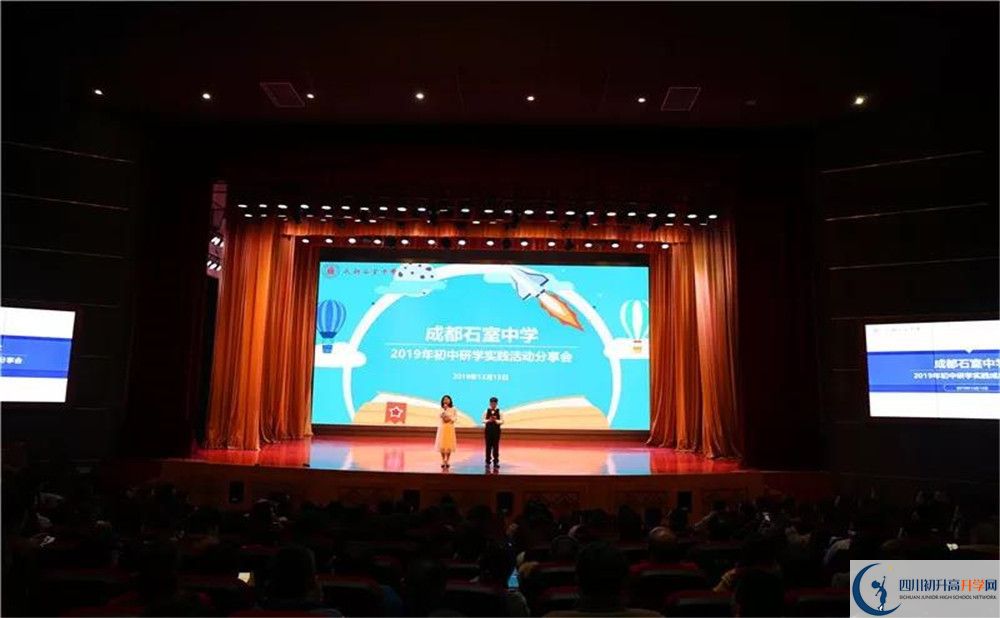 2020成都石室中學(xué)北湖校區(qū)二診數(shù)學(xué)試題答案在哪看？