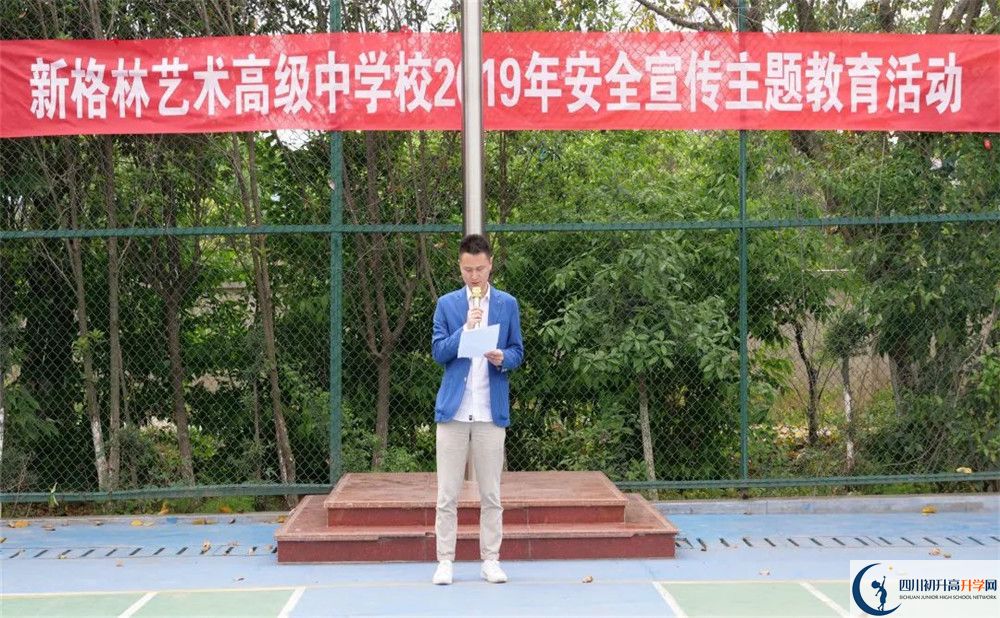 2020新格林藝術(shù)高級(jí)中學(xué)校二診數(shù)學(xué)試題答案在哪看？