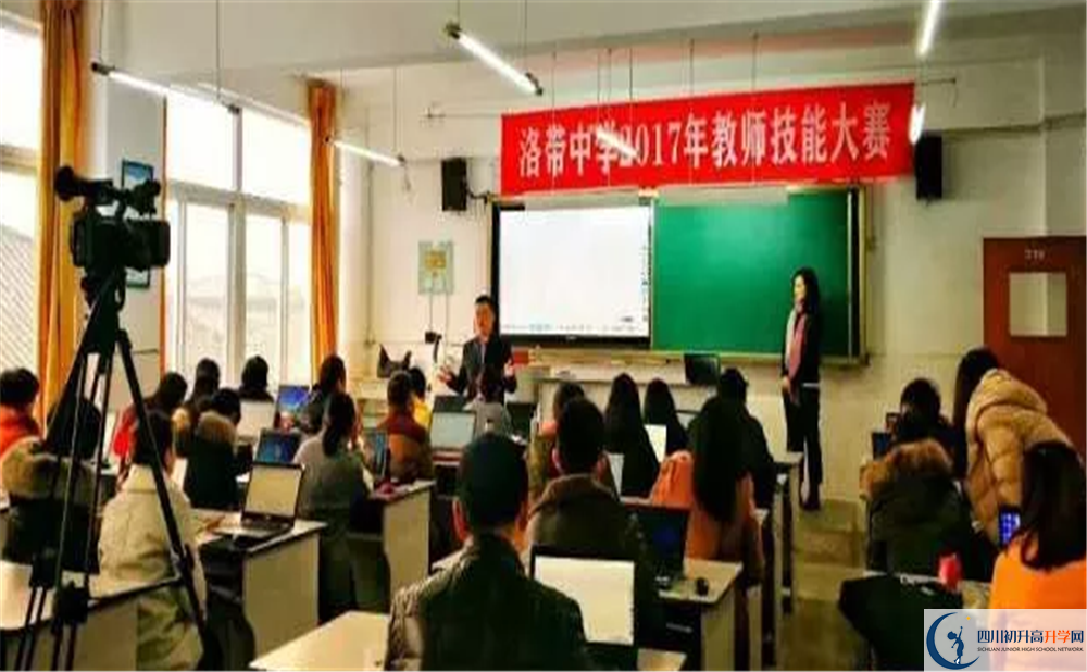 洛帶中學(xué)2020年高考人數(shù)是多少？