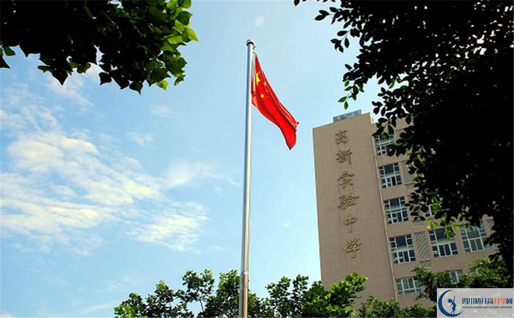 成都高新實(shí)驗(yàn)中學(xué)高一作息時(shí)間怎么安排？