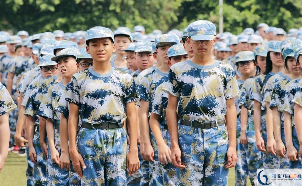 成都石室外國語學(xué)校軍訓(xùn)多久？