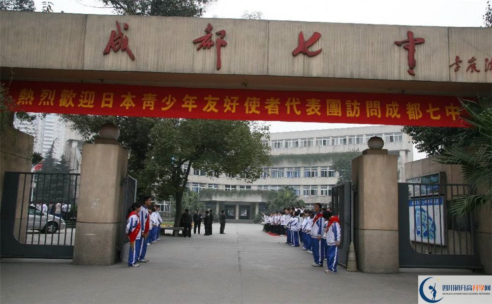 2020成都七中二診數(shù)學(xué)試題答案在哪看？