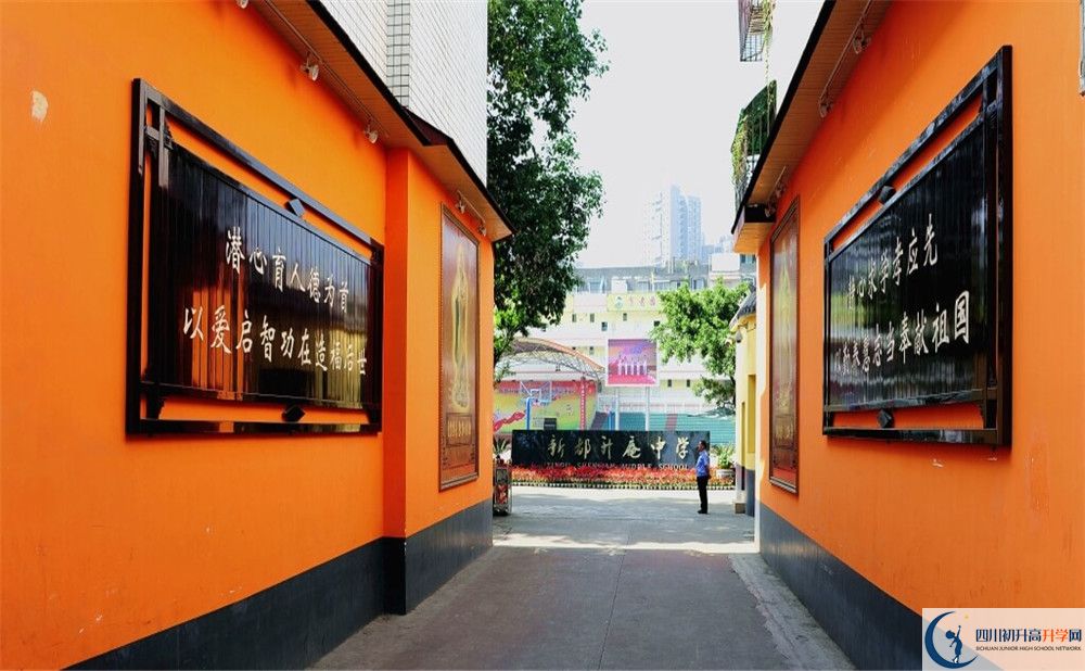 升庵中學(xué)2020年中考錄取分?jǐn)?shù)線是多少？