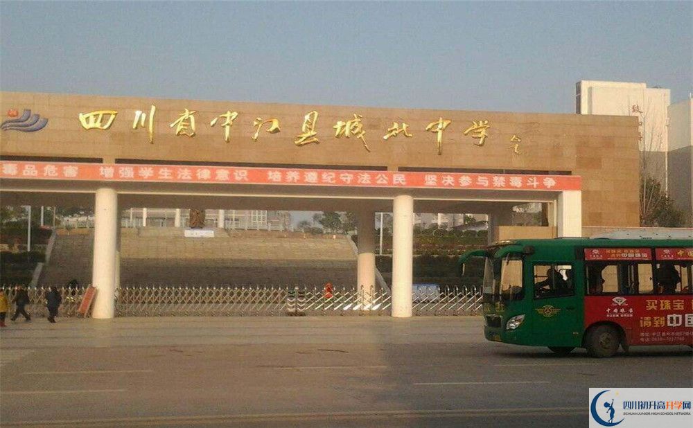 中江城北中學(xué)2020年中考錄取分數(shù)線是多少？