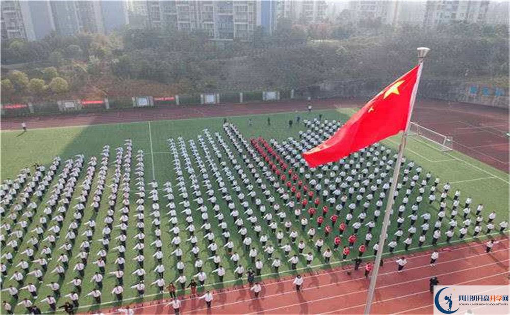 關(guān)于成都市第三中學(xué)2020年招生簡(jiǎn)章（含統(tǒng)招、調(diào)招計(jì)劃）