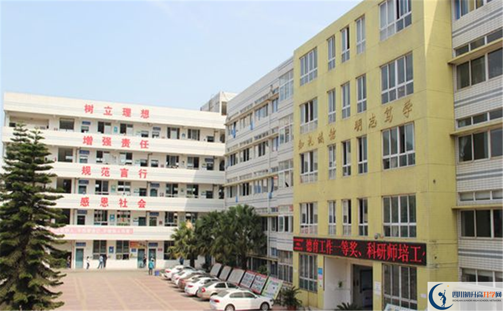關(guān)于豐谷中學(xué)2020年招生計劃（含藝體特長生、體育特長生）