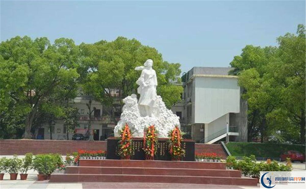四川省自貢市江姐中學(xué)2020年收費標(biāo)準(zhǔn)