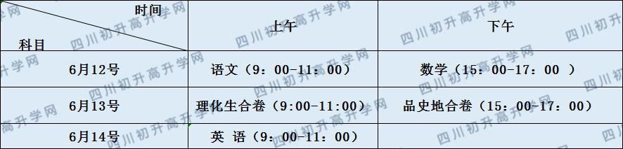 關(guān)于瀘縣第一中學(xué)2020年招生計(jì)劃（統(tǒng)招計(jì)劃、特長生計(jì)劃）