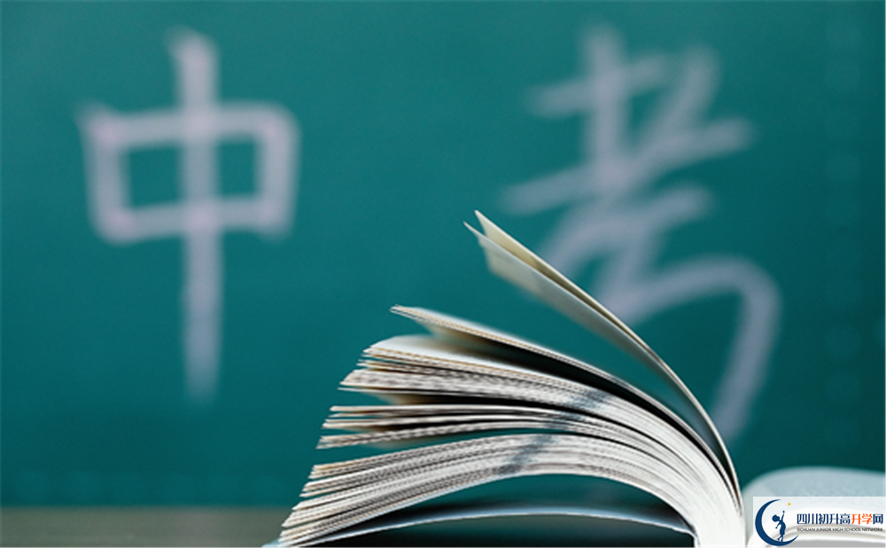2020瀘州中考報(bào)名有什么條件？