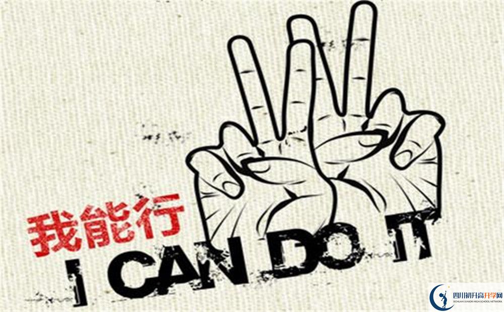2020達州中考志愿怎么填報？