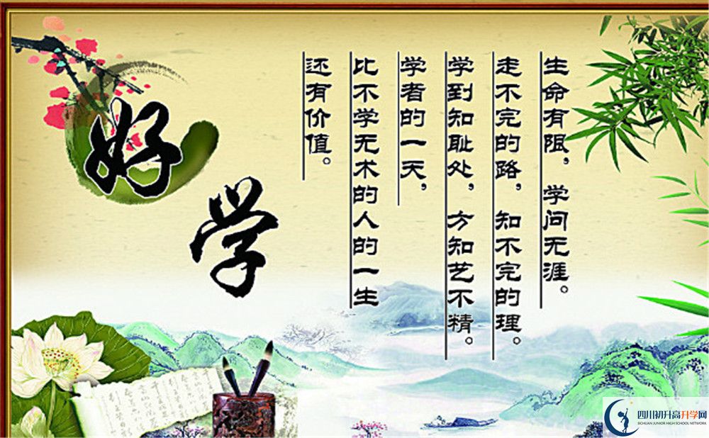 2020年綿陽(yáng)中考成績(jī)查詢時(shí)間是多久？