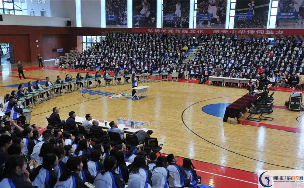 成都市華陽中學2020年班級設(shè)置