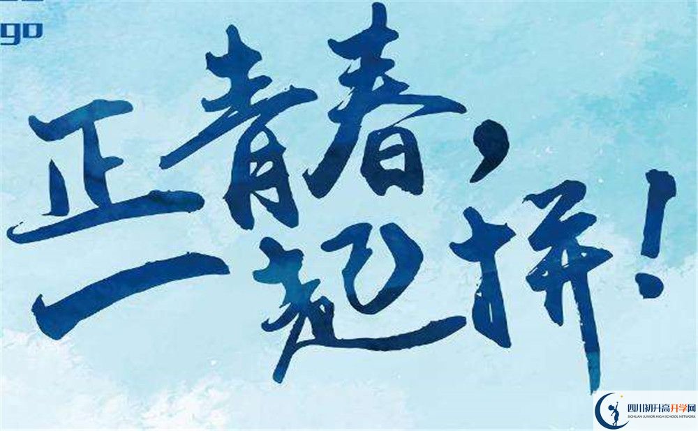 廣安恒升中學(xué)2020年收費標(biāo)準(zhǔn)