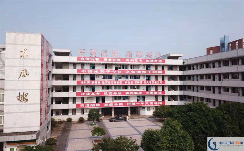 武勝中心中學(xué)2020年收費標(biāo)準(zhǔn)