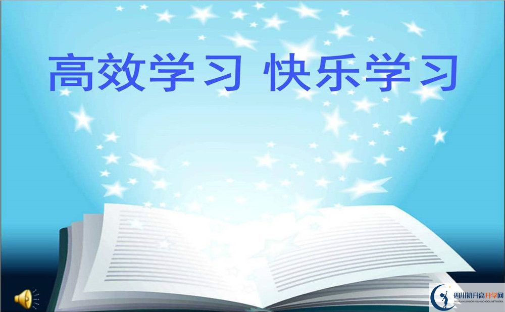 2020年廣元中考分?jǐn)?shù)線是多少？