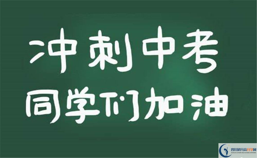 宜賓2020年中考滿分是多少分？