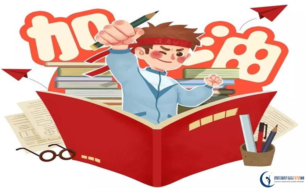 2020年廣元市中考分?jǐn)?shù)線什么時(shí)候公布？
