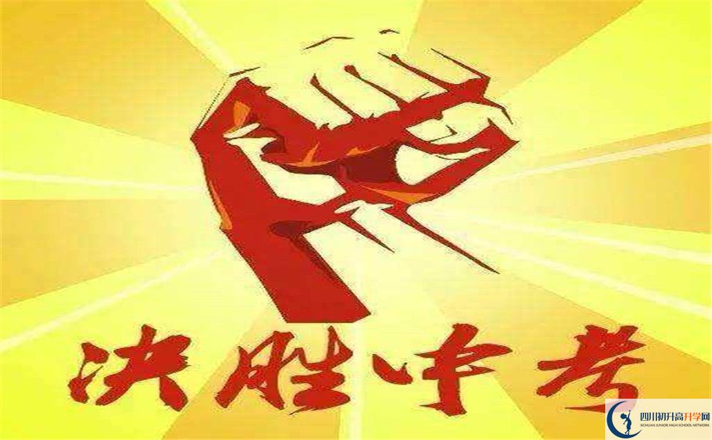  2020年南充中考分?jǐn)?shù)線是多少？