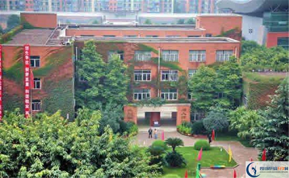 成都華西中學2020年開學時間安排是怎樣的？