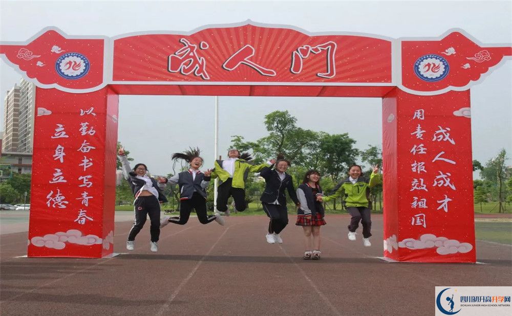 成都經(jīng)濟(jì)技術(shù)開發(fā)區(qū)實驗中學(xué)2020年開學(xué)安排怎么樣的？