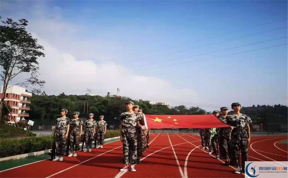 簡(jiǎn)陽(yáng)實(shí)驗(yàn)中學(xué)2020年開(kāi)學(xué)安排是怎么樣的？