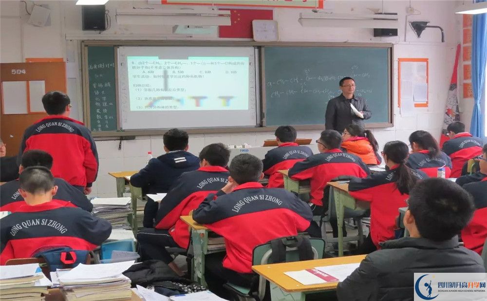 洛帶中學(xué)今年的錄取條件是否有變化？