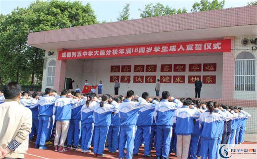 大邑縣實驗中學高三診斷考試時間怎么安排？