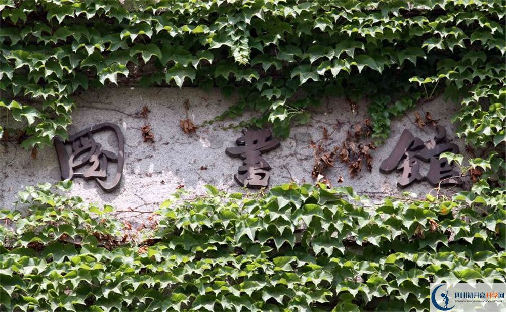 北京師范大學(xué)成都實(shí)驗(yàn)中學(xué)初三課程資源在哪里看？
