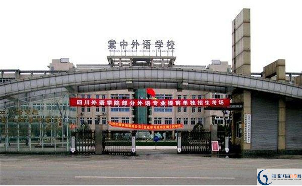 成都棠湖外國(guó)語(yǔ)學(xué)校初三課程資源在哪里看？