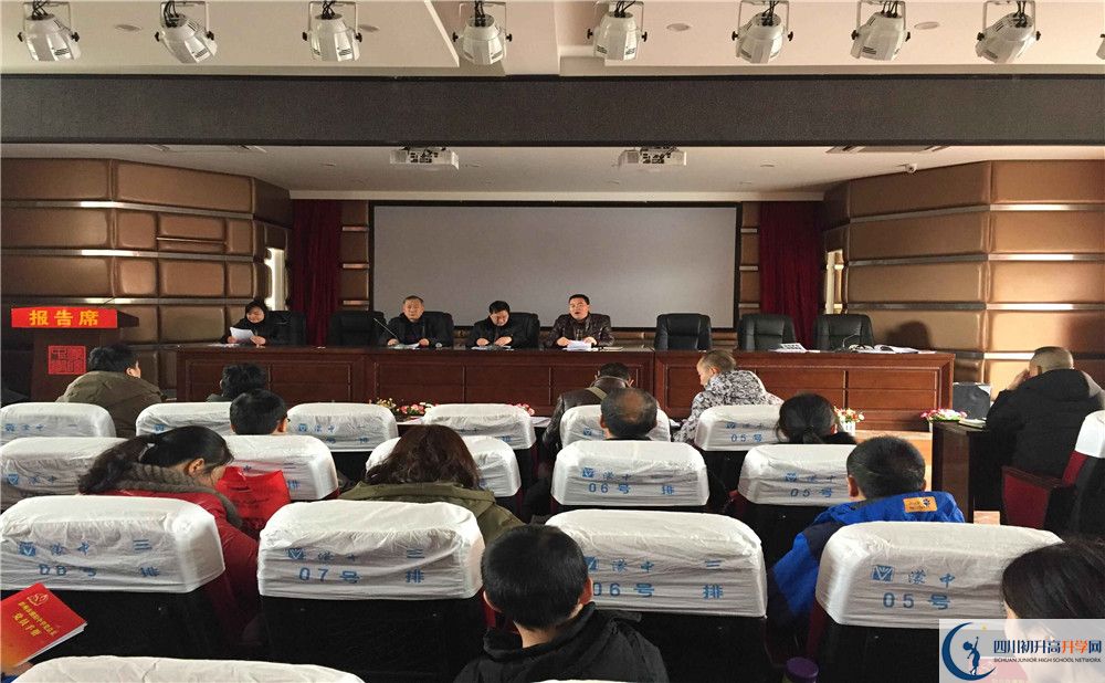 濛陽中學(xué)初三課程資源在哪里看？