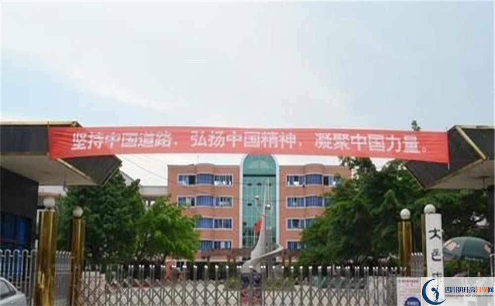 大邑中學(xué)初三課程資源在哪里看？