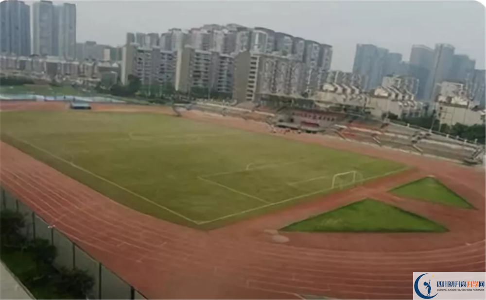 成都市華陽中學(xué)初三課程資源在哪里看？