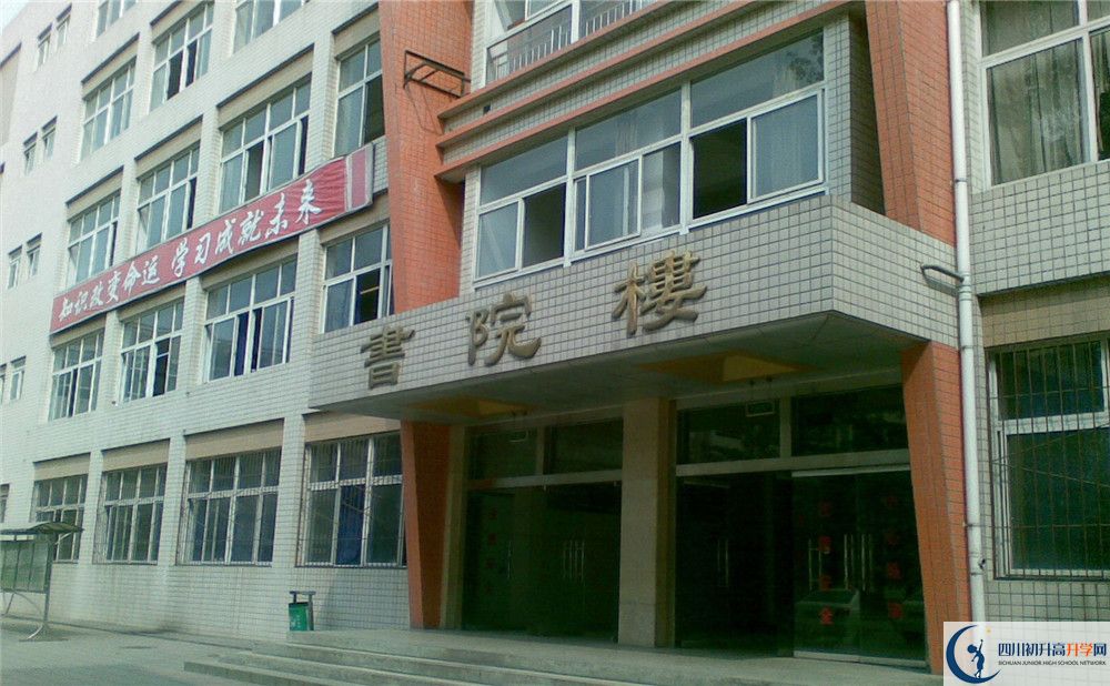 新都二中網(wǎng)課哪里看？