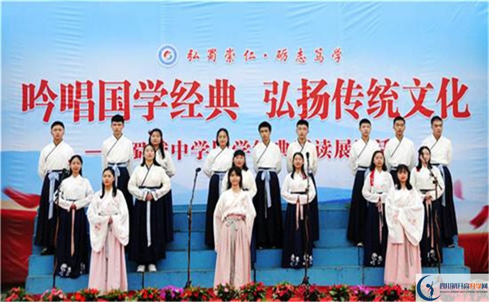 蜀城中學網(wǎng)課在哪里看？