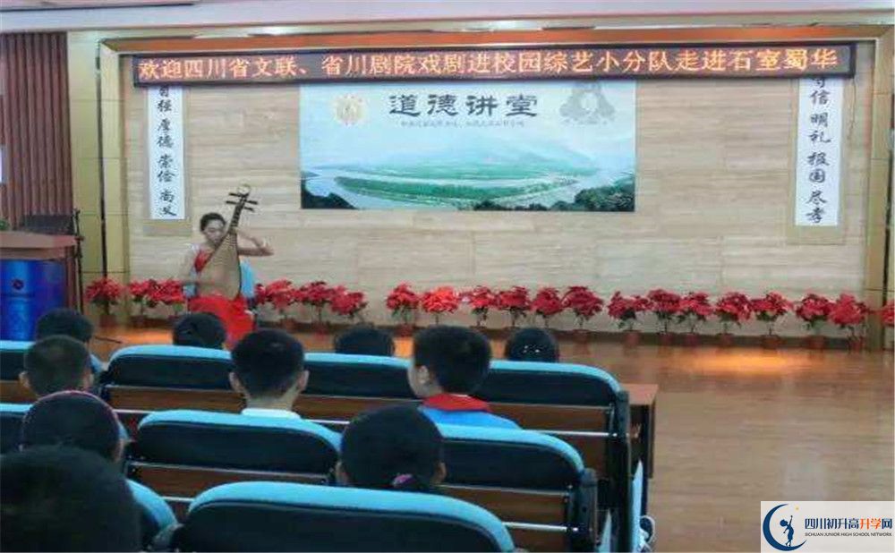 石室聯(lián)中蜀華分校今年的學費怎么收取，是否有變化？