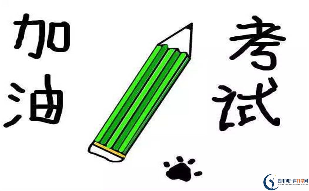 成都新世紀外國語學校今年的學費怎么收取，是否變化？